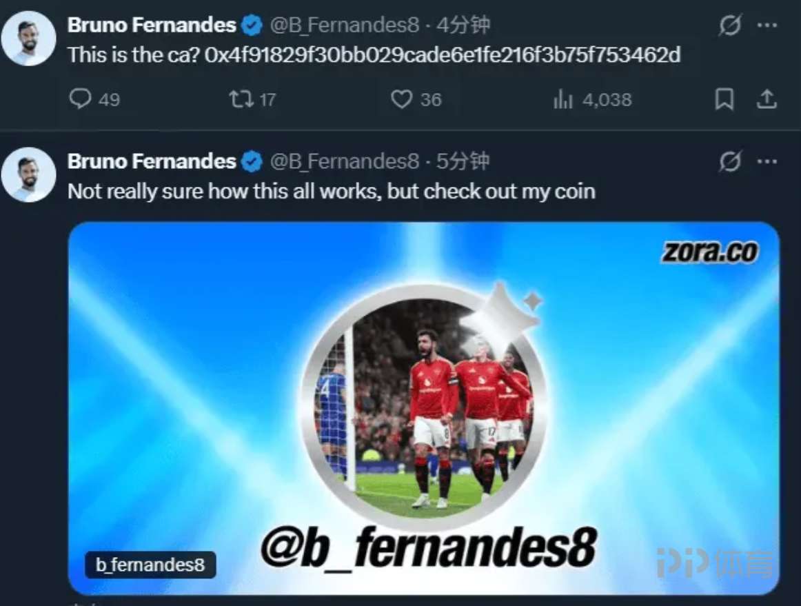 B费社媒账号被黑客盗取，黑客表示实在受不了现在的曼联