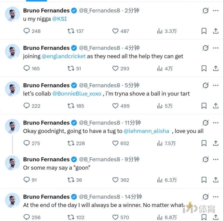 曼联官方：B费的社媒账号被盗，球迷请勿点击任何帖子或互动