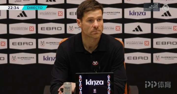 阿隆索：必须尽快翻篇，这本就不是我们最看重的赛事