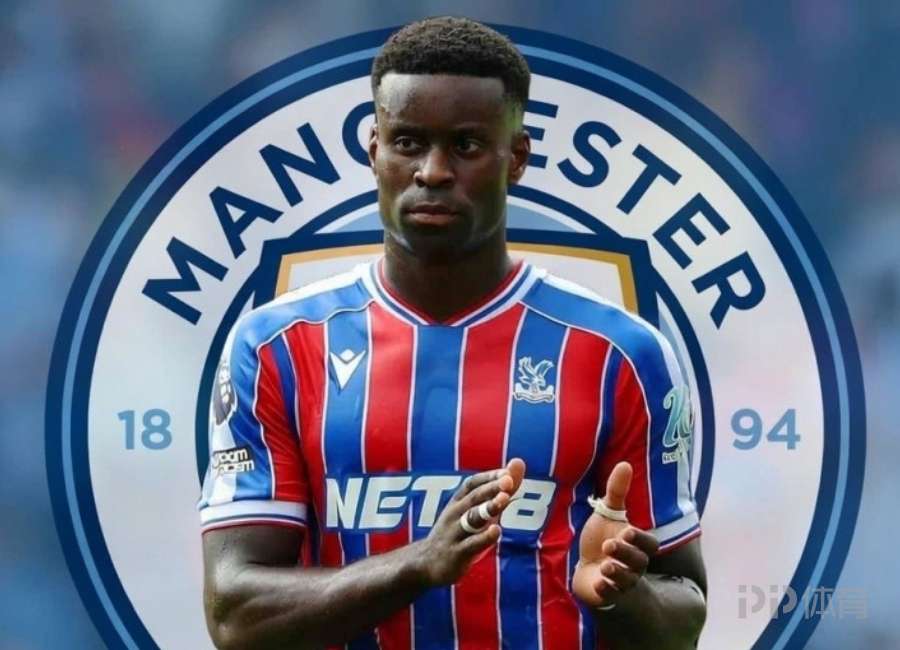 罗马诺：曼城向格伊开出重磅报价 正准备与水晶宫谈判