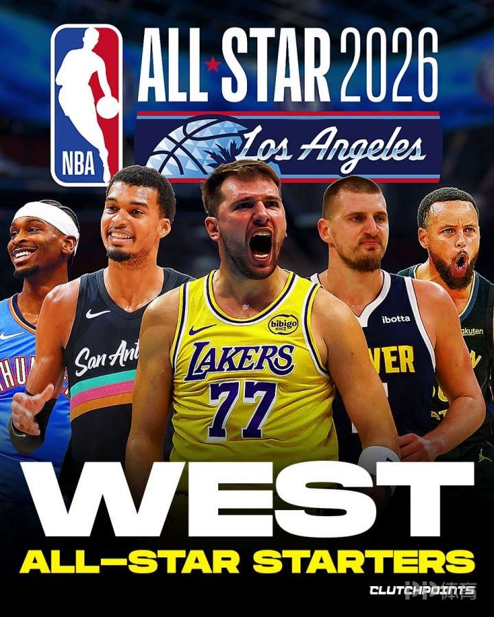 NBA官方公布东西部全明星首发 詹姆斯未能入选