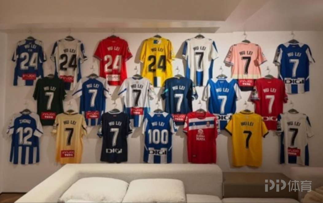 7年前留洋！武磊晒西班牙人球衣墙：一直和你们在一起